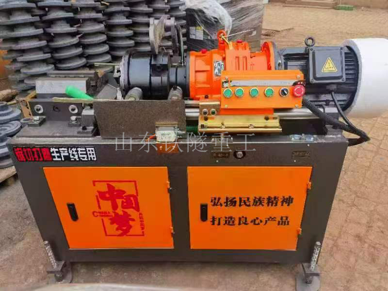  氣動鋼筋滾絲機(jī)